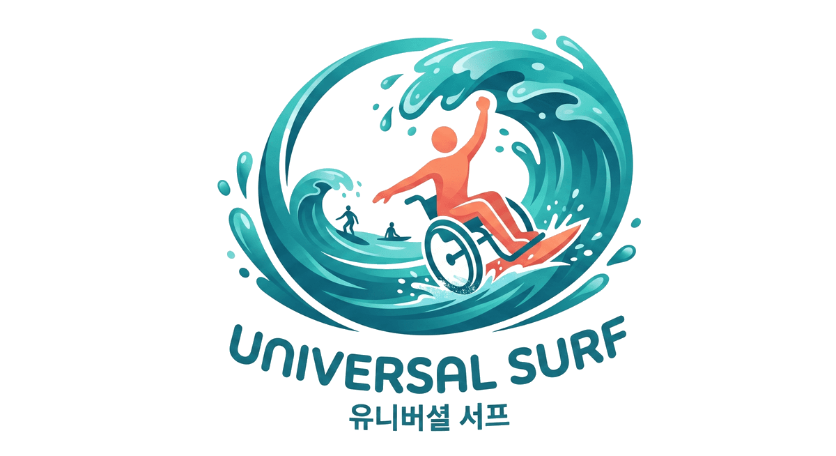 유니버설 서프